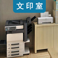 樂安縣辦公用品一站式配送服務(wù) 讓辦公更輕松高效
